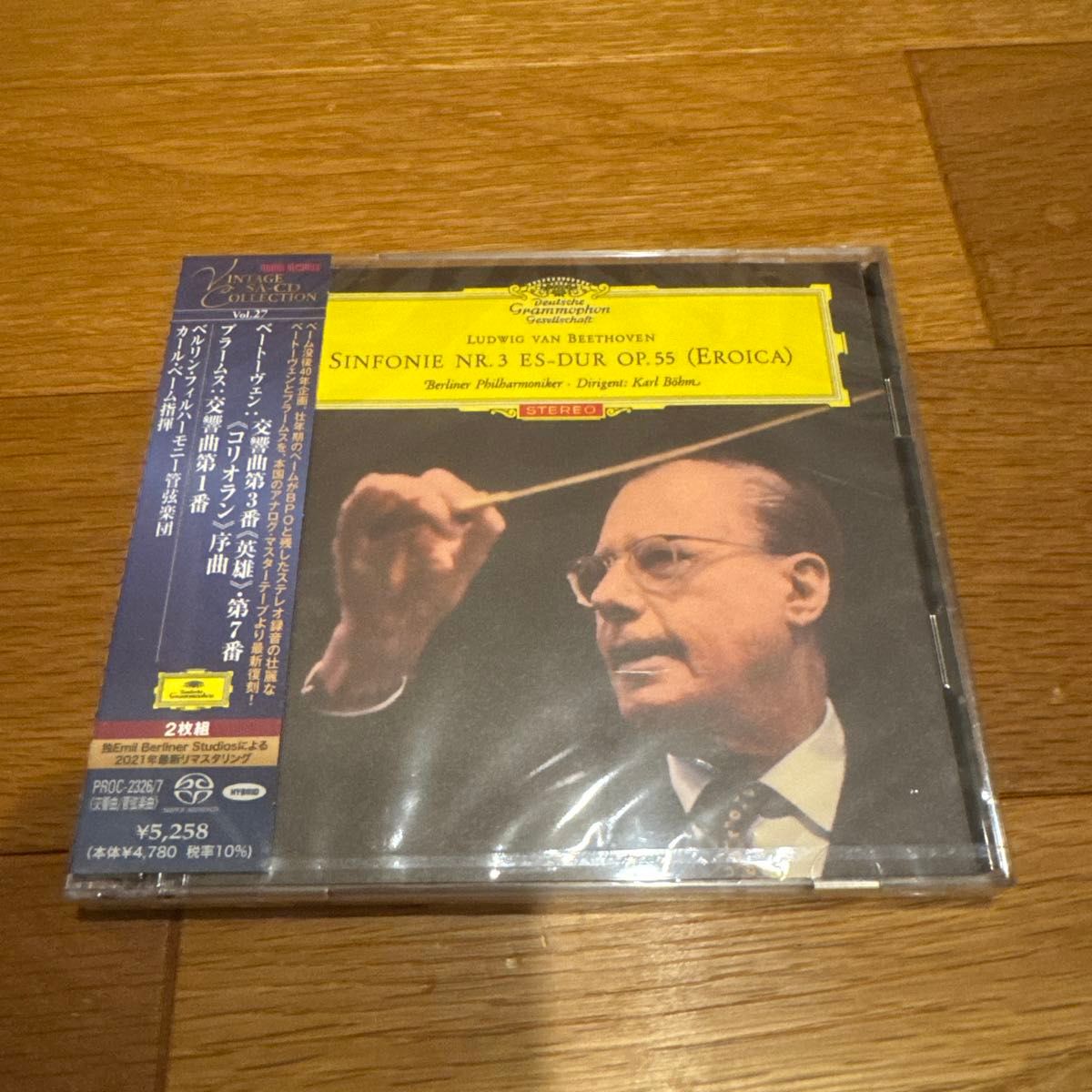 未開封 2HYBRID SACD ベーム／ ベートーヴェン：交響曲第3番