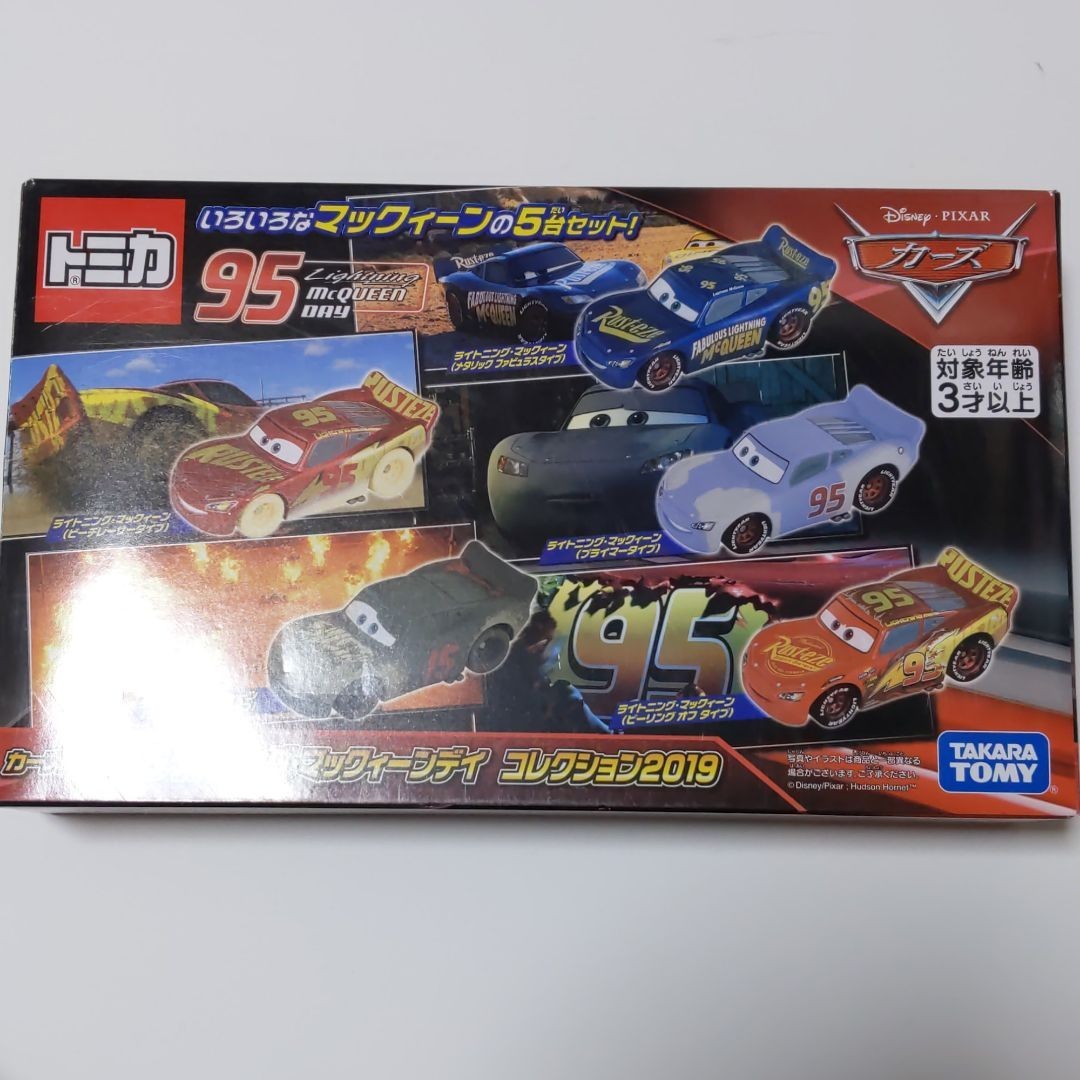 激レア】 カーズトミカ マックィーンデイ コレクション2019 | Shop at