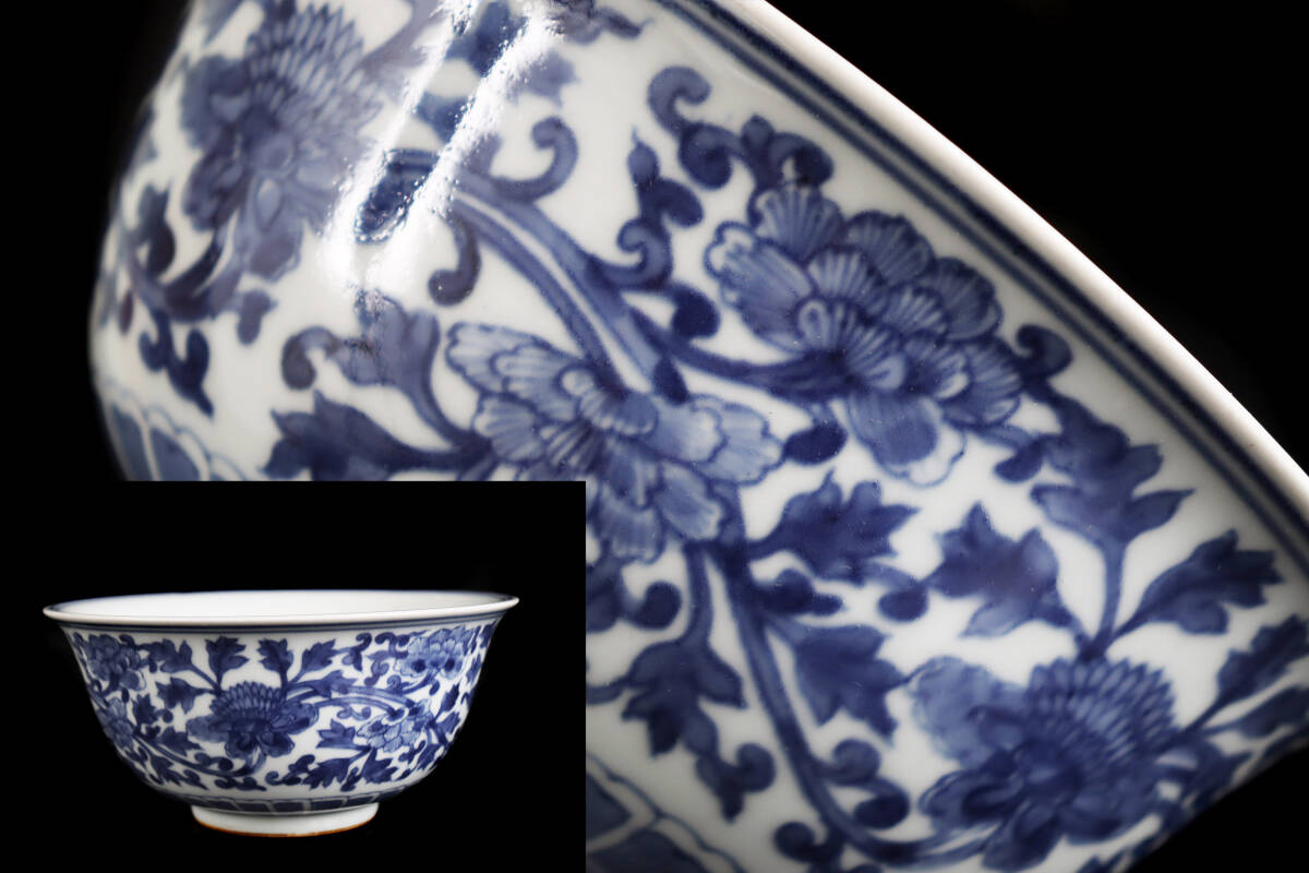 中国古玩唐物古染付青花唐草文鉢直径18.5cm 古美術品（清朝明青華