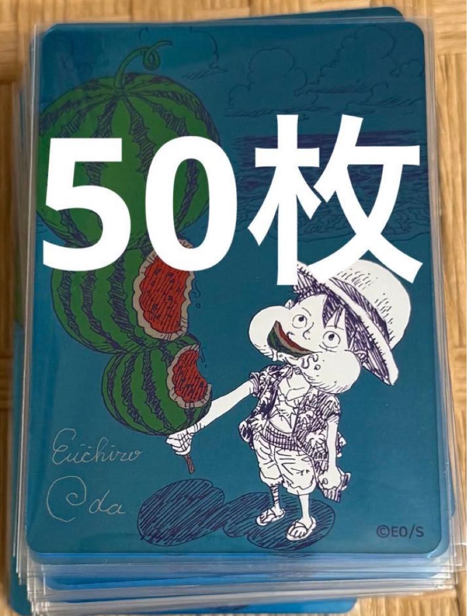 ワンピース ナツコミ メタキラカード ルフィ スイカ 50枚セット 尾田