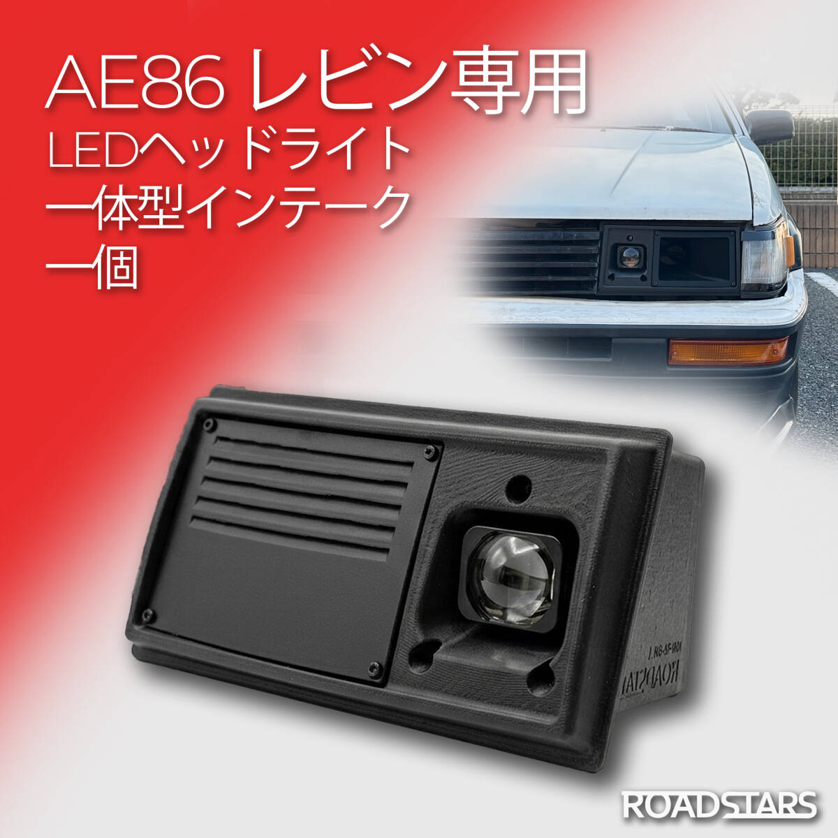 [Image: AEU86 AE86 - Cyberpunk 2-Door Levin]