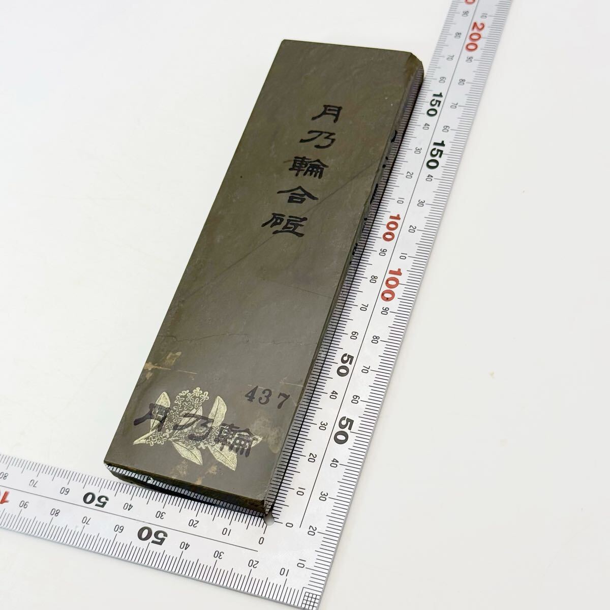 No.437 月乃輪合砥 八枚 天然砥石 仕上げ砥石 /【Buyee】 Buyee - Japanese Proxy Service ...