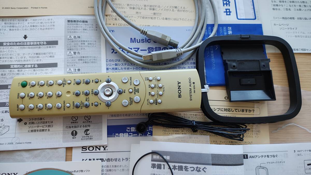 5.1chサラウンドスピーカーとして使用していました動作確認済 SONY CMT-SE9 ソニー システムコンポ ミニコンポ /【Buyee ...