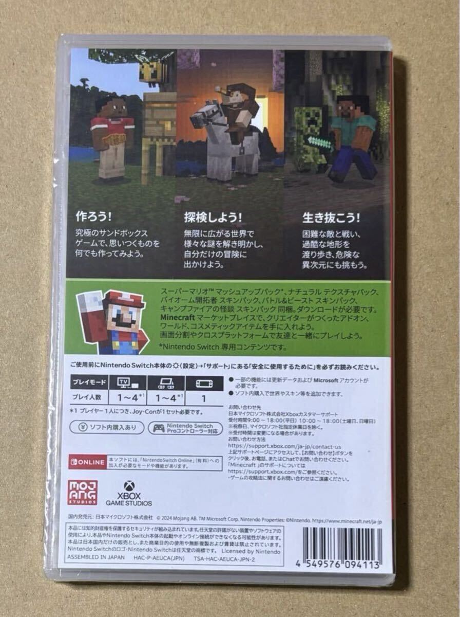 Number Three Minecraft 任天堂 Nintendo Switch ニンテンドースイッチソフトMinecraft Nintendo Switch版 新品 /【Buyee ...