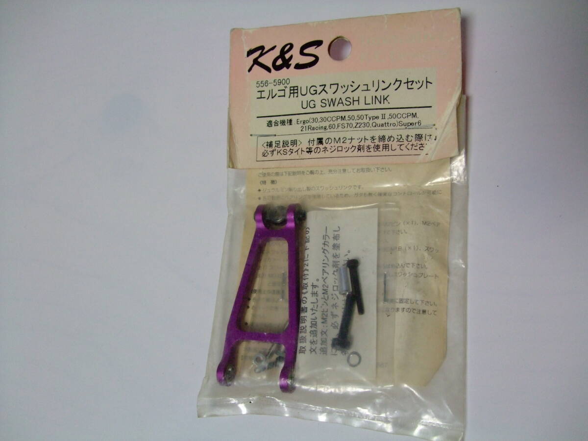 K&S エルゴ用 UGスワッシュリンクセット /【Buyee】 Buyee - Japanese Proxy Service | Buy ...