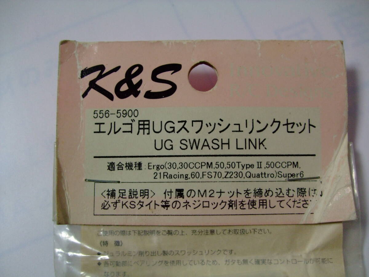 K&S エルゴ用 UGスワッシュリンクセット /【Buyee】 Buyee - Japanese Proxy Service | Buy ...