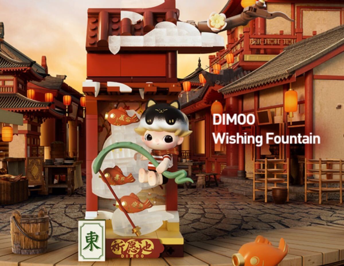 ポップマート POPMART Wealthy Snake's New Year Celebration - Fortunate Hand ...