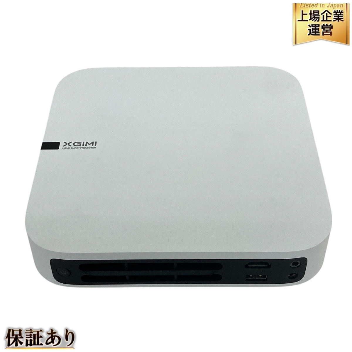 XGIMI Elfin XL03A 2022年製 ホームスマートプロジェクター アンドロイド 映像機器 コンパクト ホワイト 中古 美品 ...
