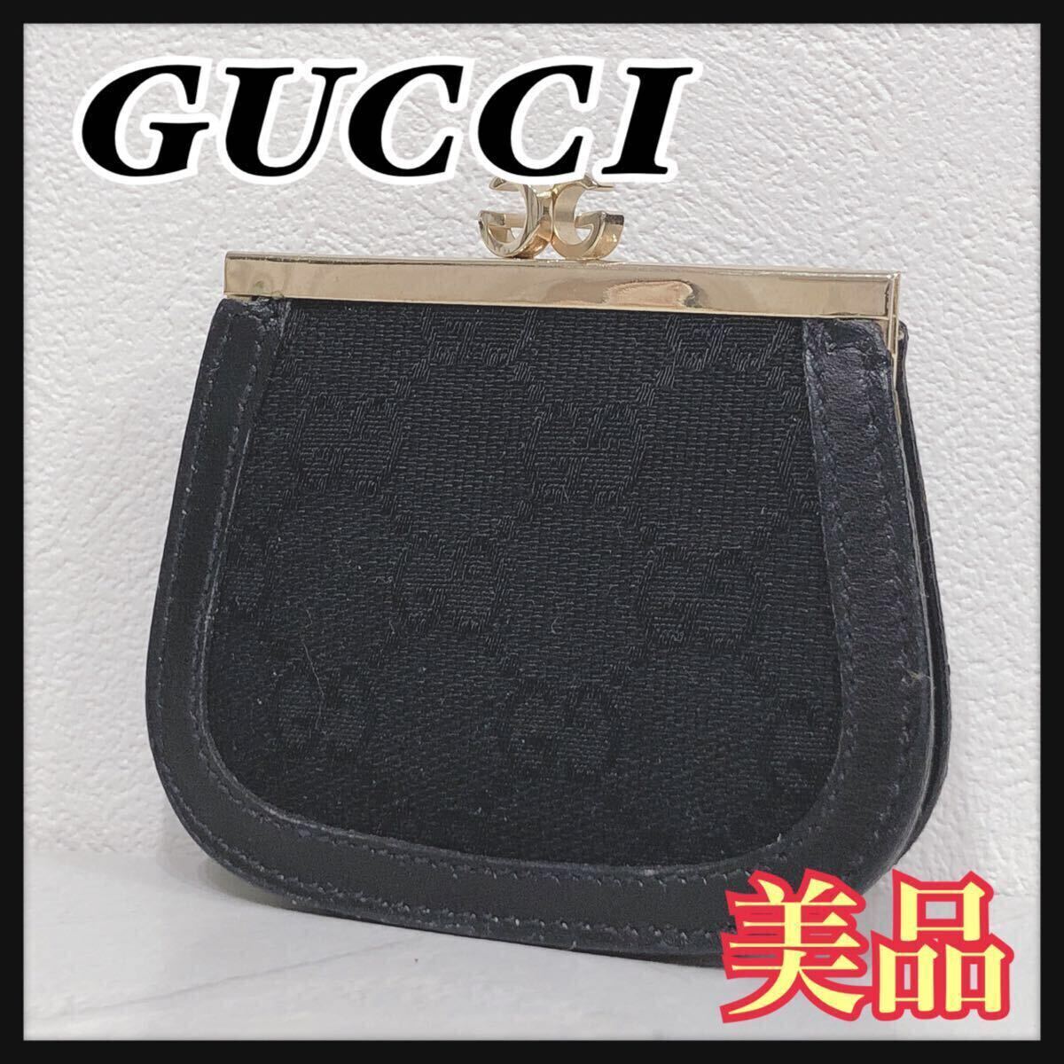 ☆美品☆ GUCCI グッチ コインケース 小銭入れ がま口 ブラック 黒 