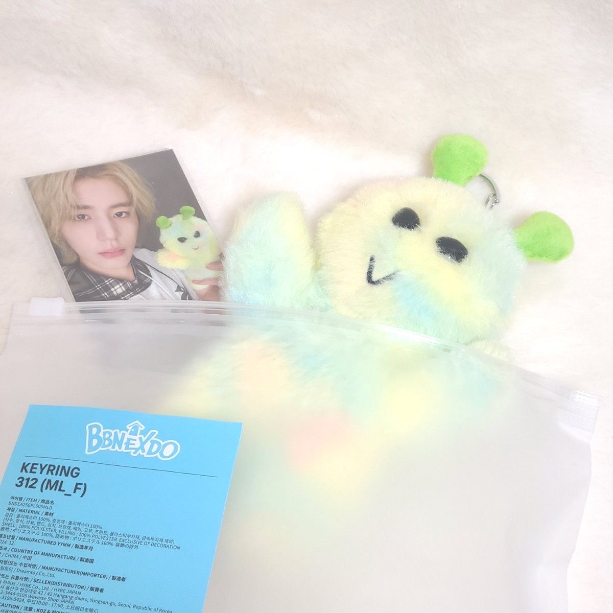BOYNEXTDOOR イハン PLUSH KEYRING ぬいぐるみ BBNEXD キーリング 321