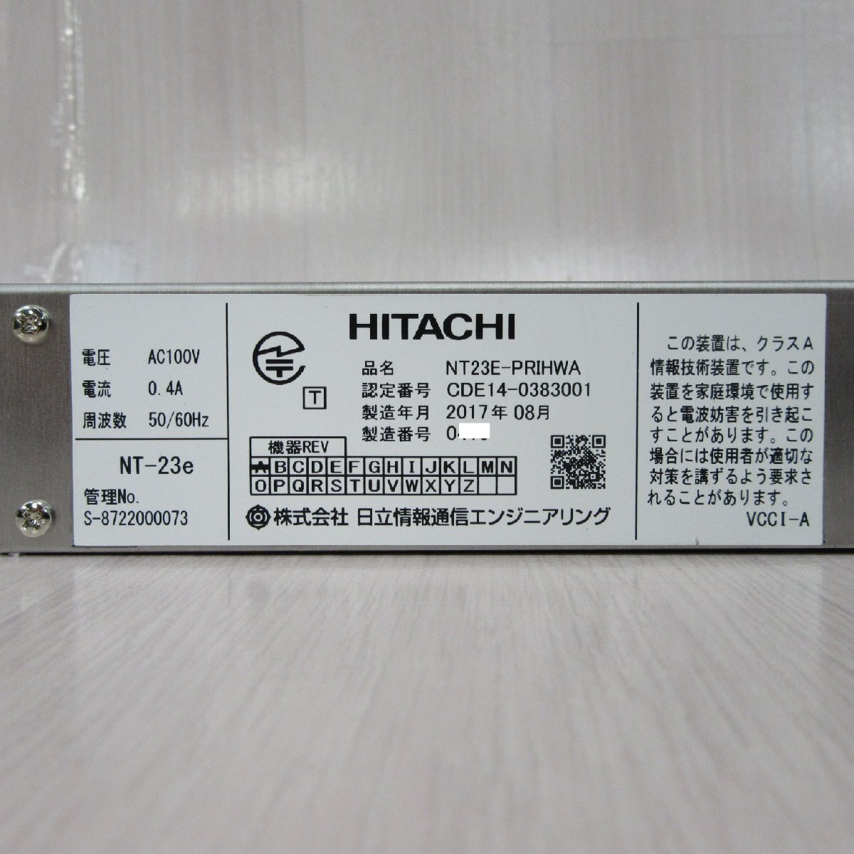 日立 NT23E-PRIHWA NT-23e VoIPゲートウェイ PRIインターフェイス対応 説明書入りCD-ROM付 保証有 2F_056 ...