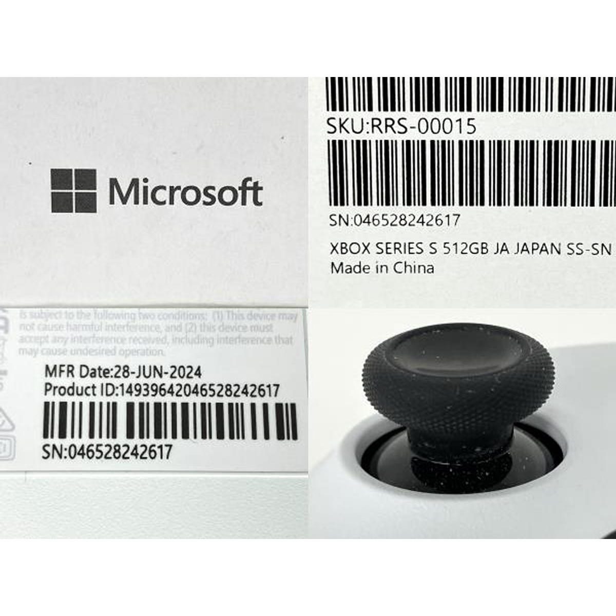 Microsoft RRS-00015 XBOX series S RRS-00015 512GB 2024年製 マイクロソフト ゲーム機本体 ...