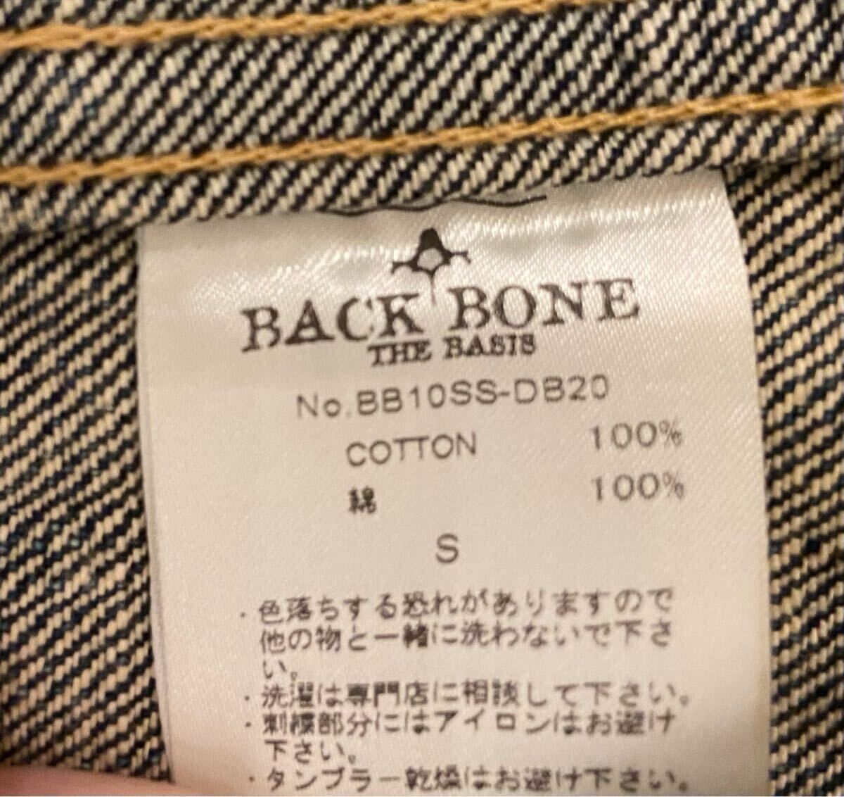 BACKBONE デニムジャケット JAPANMADE ifsixwasnine goa kmrii JAPANLABEL y2k 14th ...