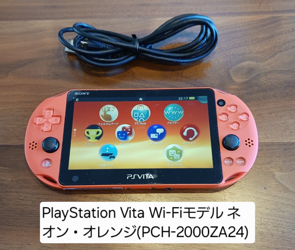 PlayStation Vita ￼ Sony Playstation Vita Neon Orange Wi-Fi Model PCH-2000ZA24