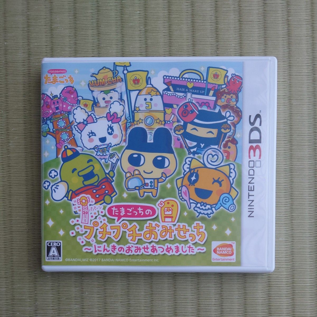 中古美品 【3DS】 たまごっちのプチプチおみせっち ～にんきのお