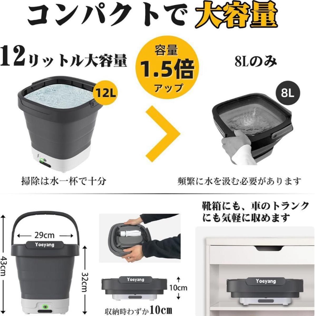 週末SALE】Yoeyang XS-MINI 高圧洗浄 コードレス12L折り畳みバケツ付き