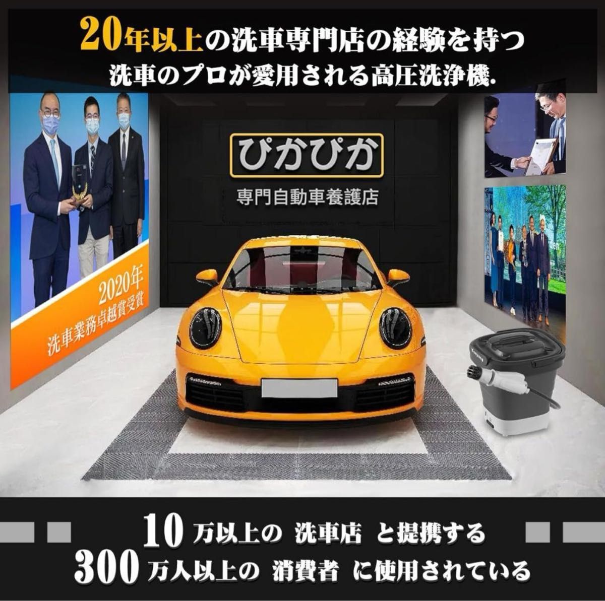 週末SALE】Yoeyang XS-MINI 高圧洗浄 コードレス12L折り畳みバケツ付き