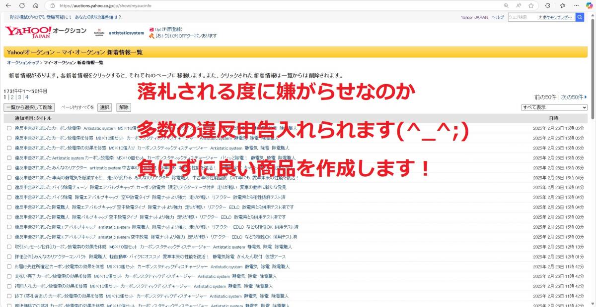 みんなのリアクター＆限定リアクターテープセット アルミテープ