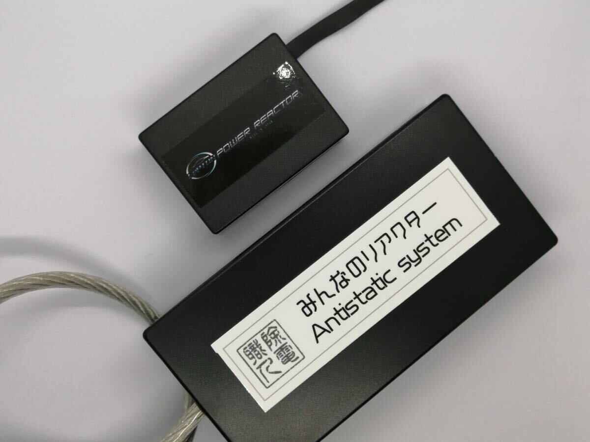 みんなのリアクター＆限定リアクターテープセット アルミテープ