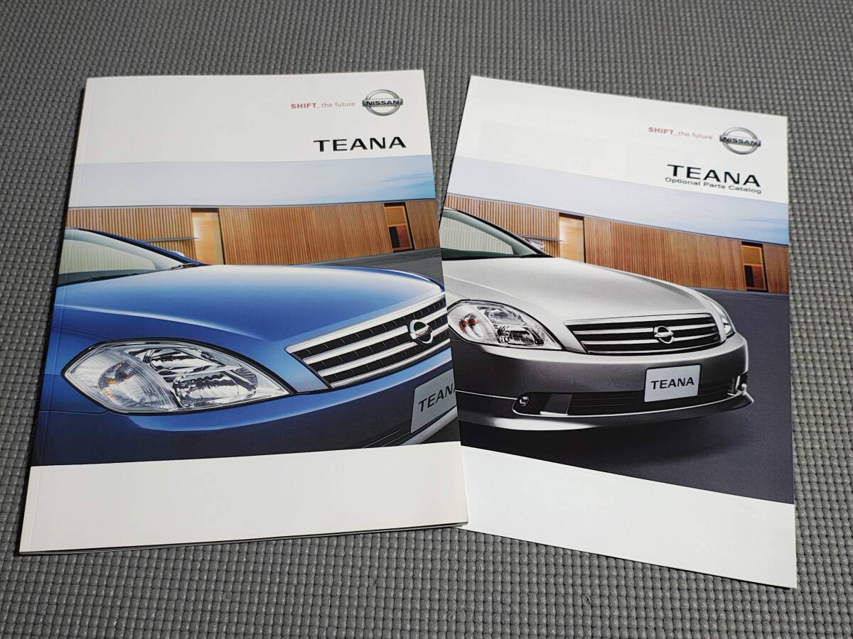 日産 ティアナ カタログ 2003年 オプションカタログ付き | Shop at 