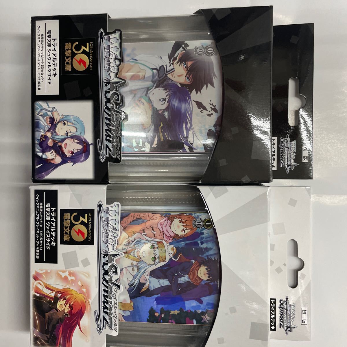 Amazon.co.jp: ヴァイスシュヴァルツ トライアルデッキ 電撃文庫