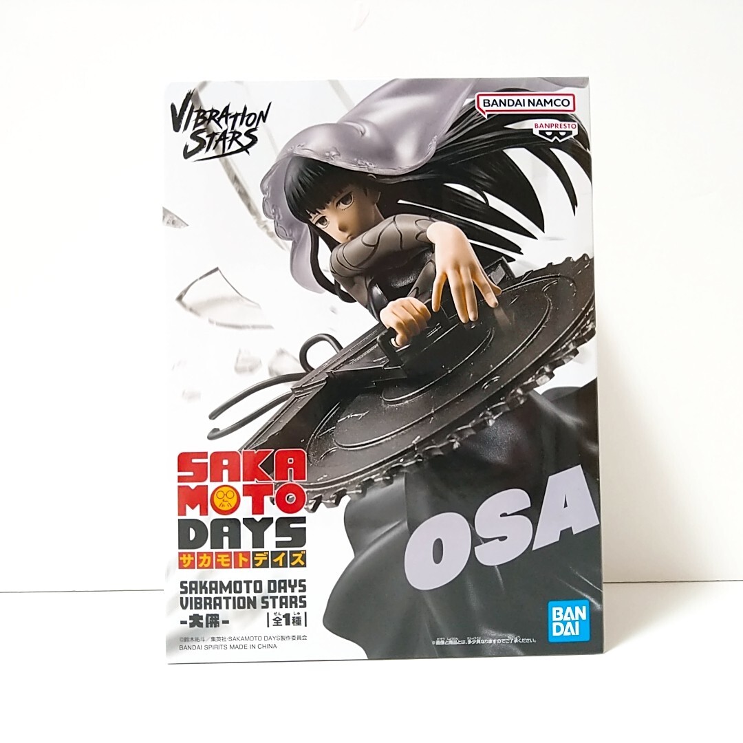 sakamoto days 大佛 フィギュア】一番くじ サカモトデイズ 神々廻 大佛
