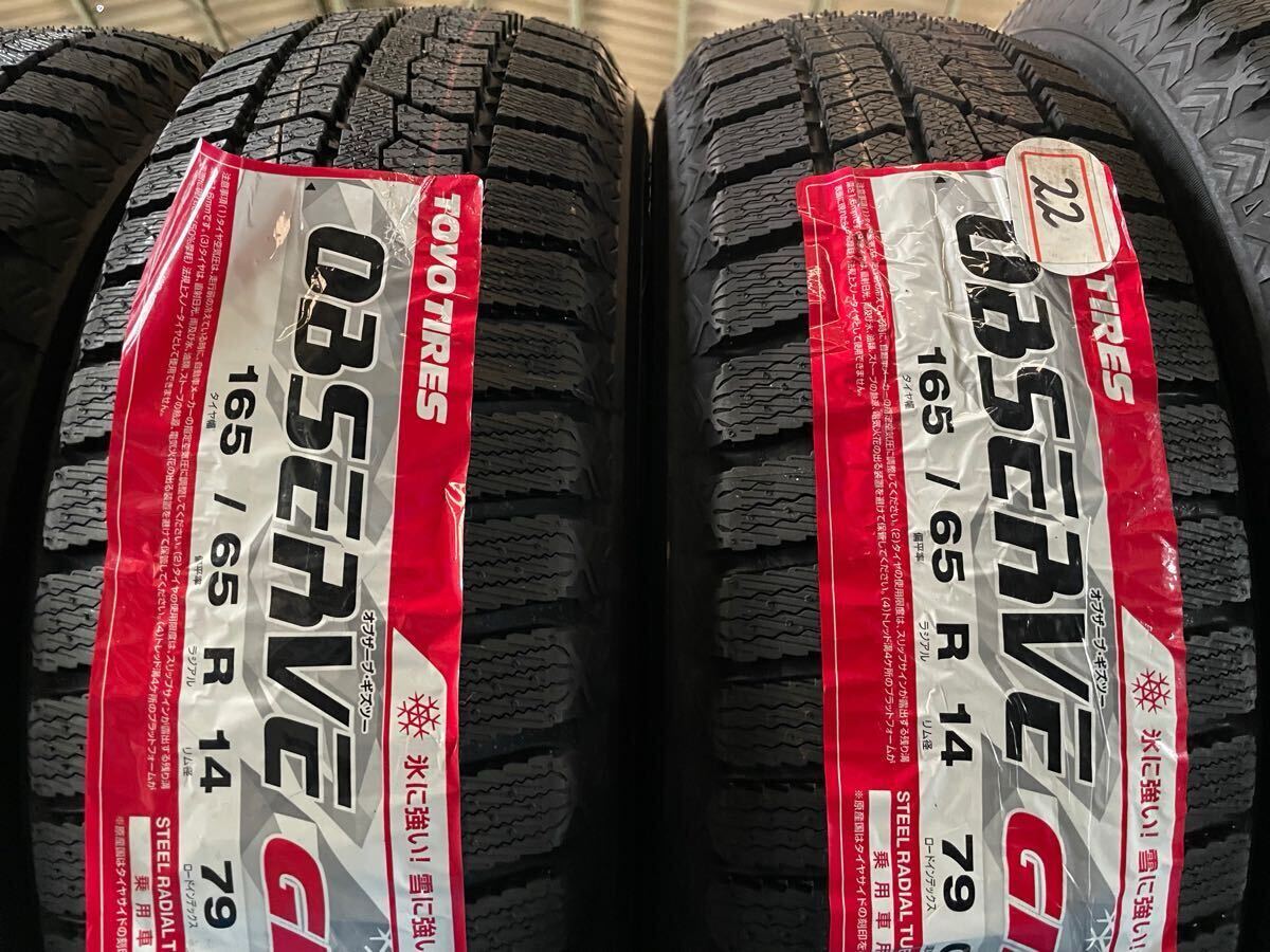 （特価）新品スタッドレスタイヤ2本セット！165/65R14 TOYO GIZ2 2022年製造！タンク、ルーミー、ソリオ、ハスラーなど ...
