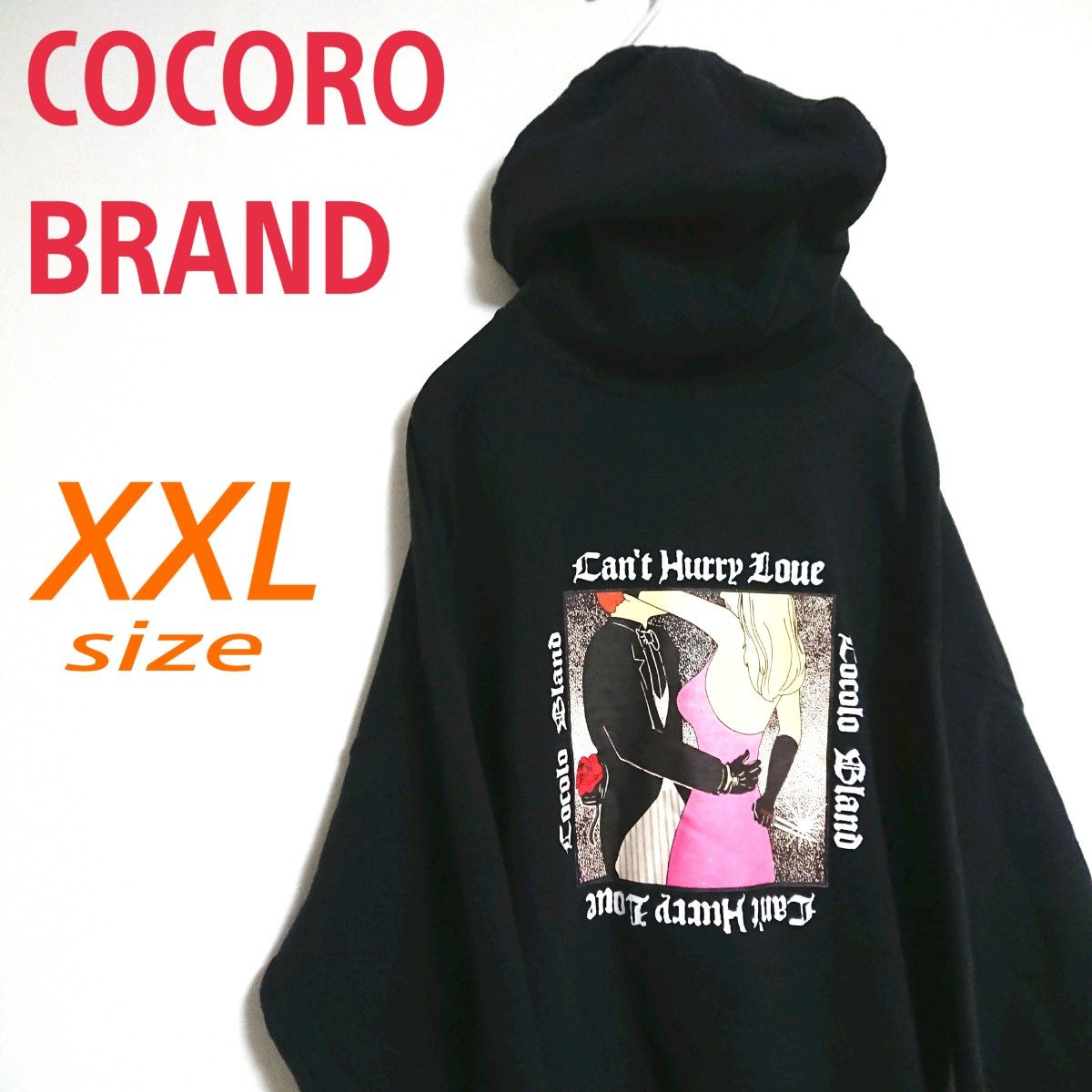 ココロブランド cocoro brand 黒 超 ビッグサイズ パーカー フーディー 