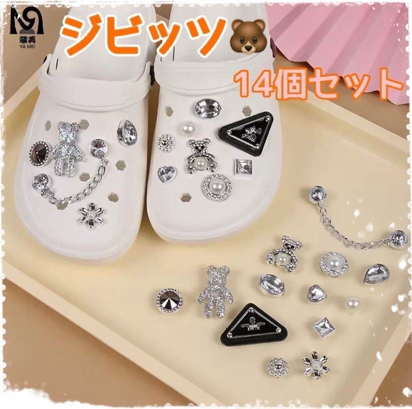 RIIZEグッズ　クロックス、ジビッツセット RIIZE × クロックス｜ジャパンアンバサダー就任｜Crocs公式