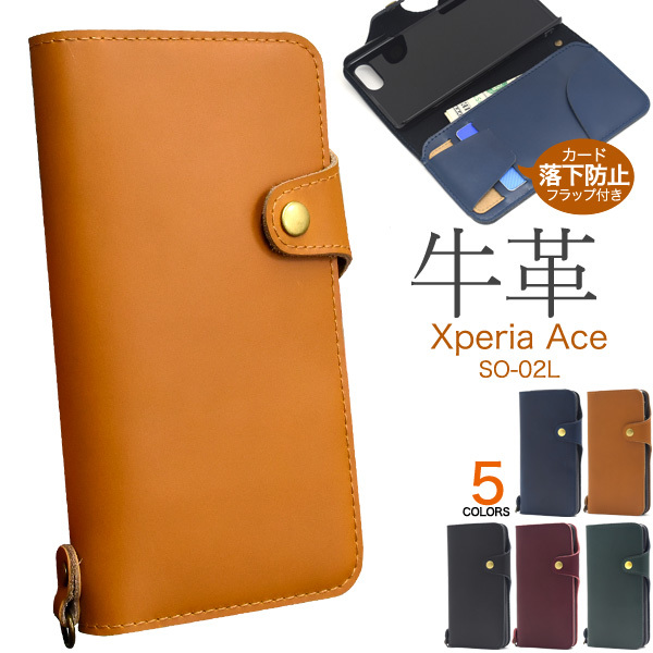待望 定番 Xperia Ace ケース SO-02L エクスペリア 牛革手帳型ケース 本革手帳型ケース ishowgame.com ishowgame.com