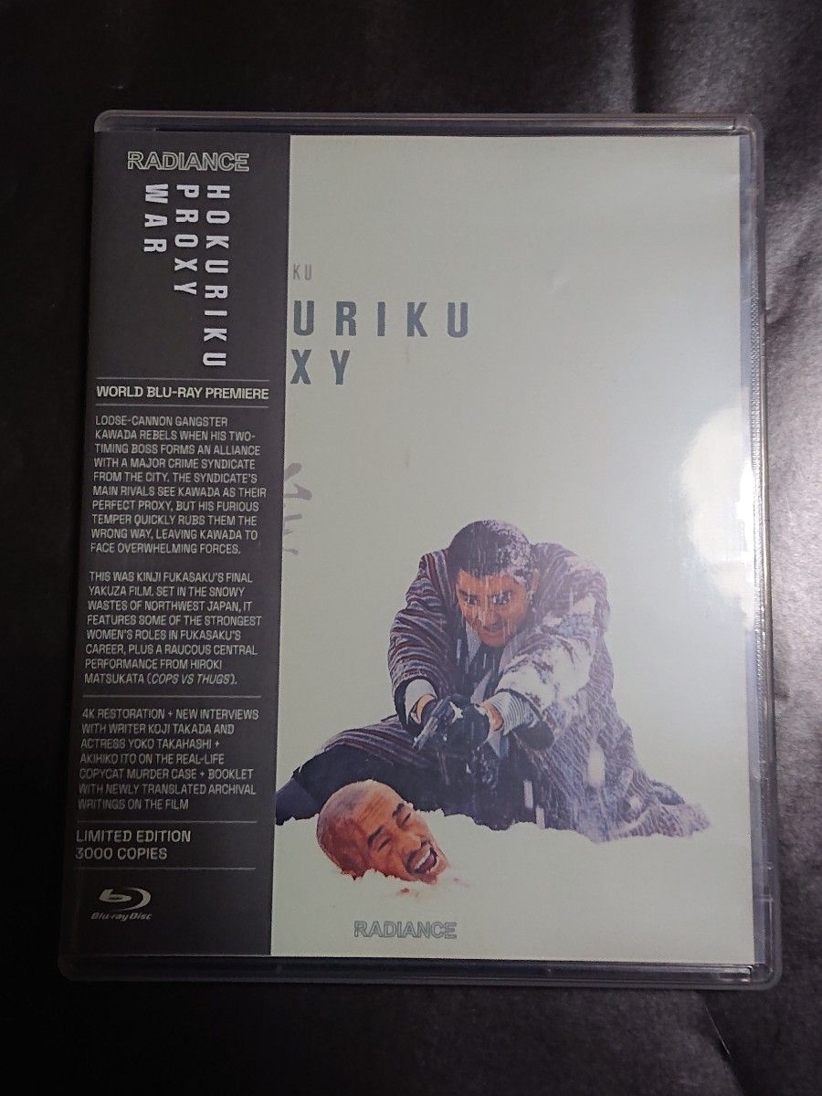 北陸代理戦争」 Blu-ray 限定北米盤 | Shop at JDirectItems