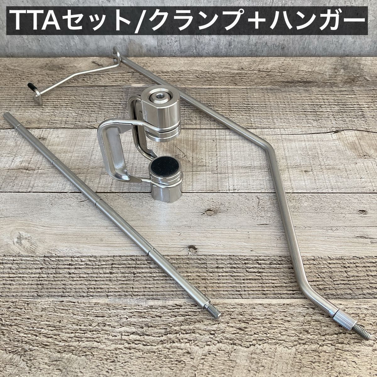 TTA クランプ ランタンハンガー ( テーブルトップアーキテクト