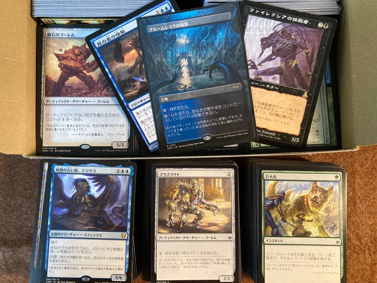 MTG マジックザギャザリング まとめ売り /【Buyee】 Buyee