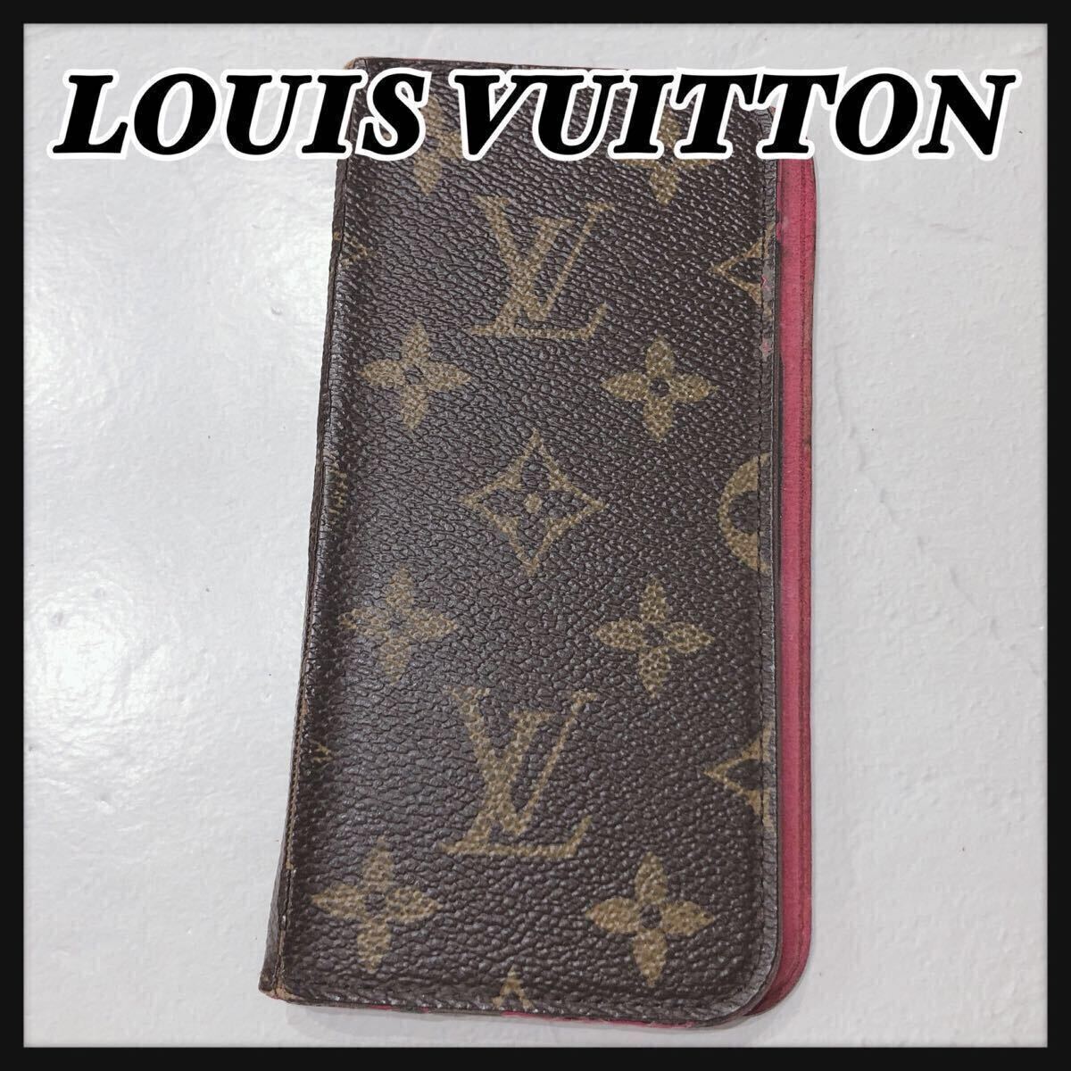 ☆LOUIS VUITTON☆ ルイヴィトン スマホケース スマホカバー iPhone