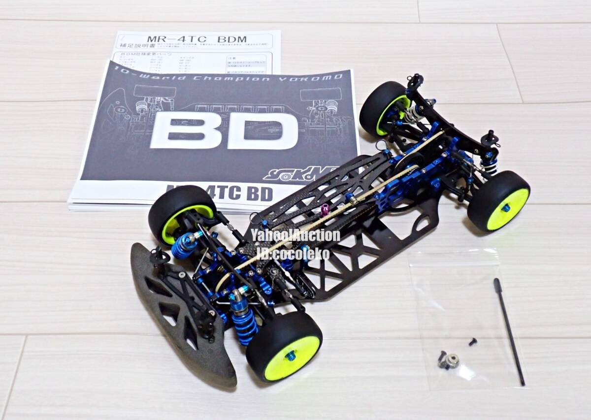 Kit RC Voiture YOKOMO MR-4TC Masami Hirosaka Special - Édition Limitée 300 Unités, Neuf Sous Blister, Japon