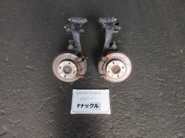 ニッサン スカイライン E-HCR32 フロントナックル 左右セット ディスク・キャリパー付き GTS タイプS 2ドアクーペ 2D 日産 ...