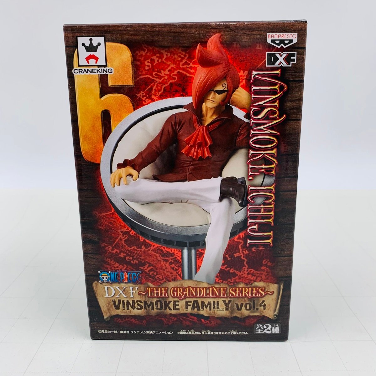 品質一番の DXF 新品未開封 ワンピース VINSMOKE SERIES GRANDLINE THE その他