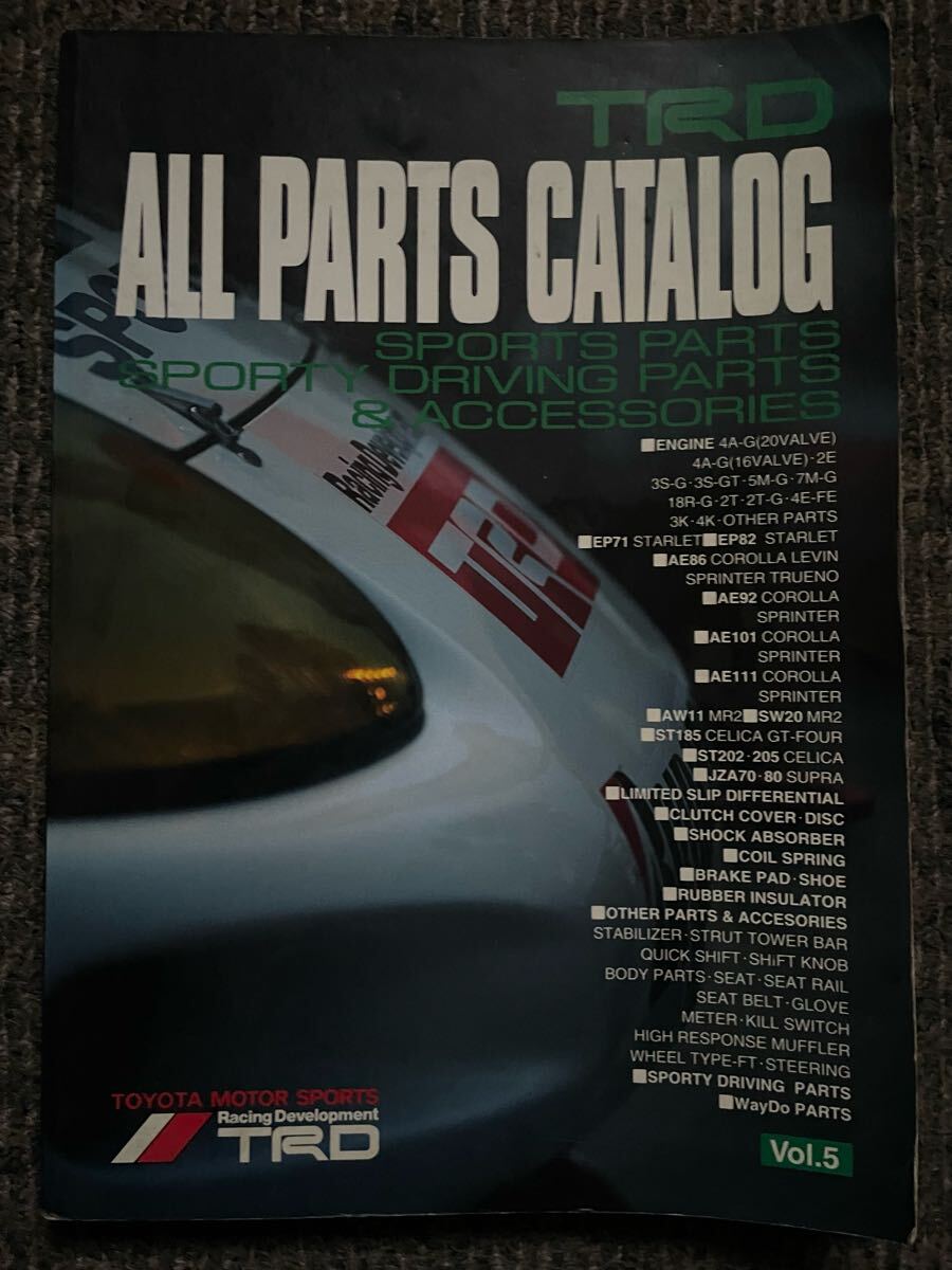TRD PARTS CATALOG TRD パーツカタログ1985.8 絶版 当時物 EP71 82 スターレット AE86 92 101