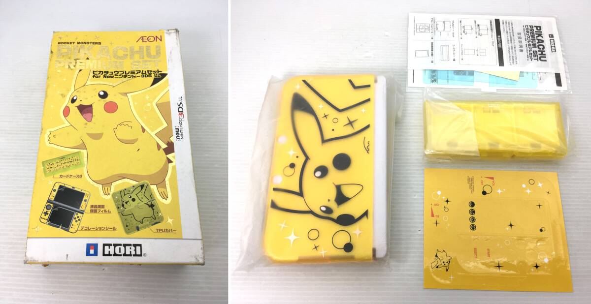 3/ 未使用品 new Nintendo 3DS LL HORI AEON イオン限定 ピカチュウ プレミアムセット /31188 ...