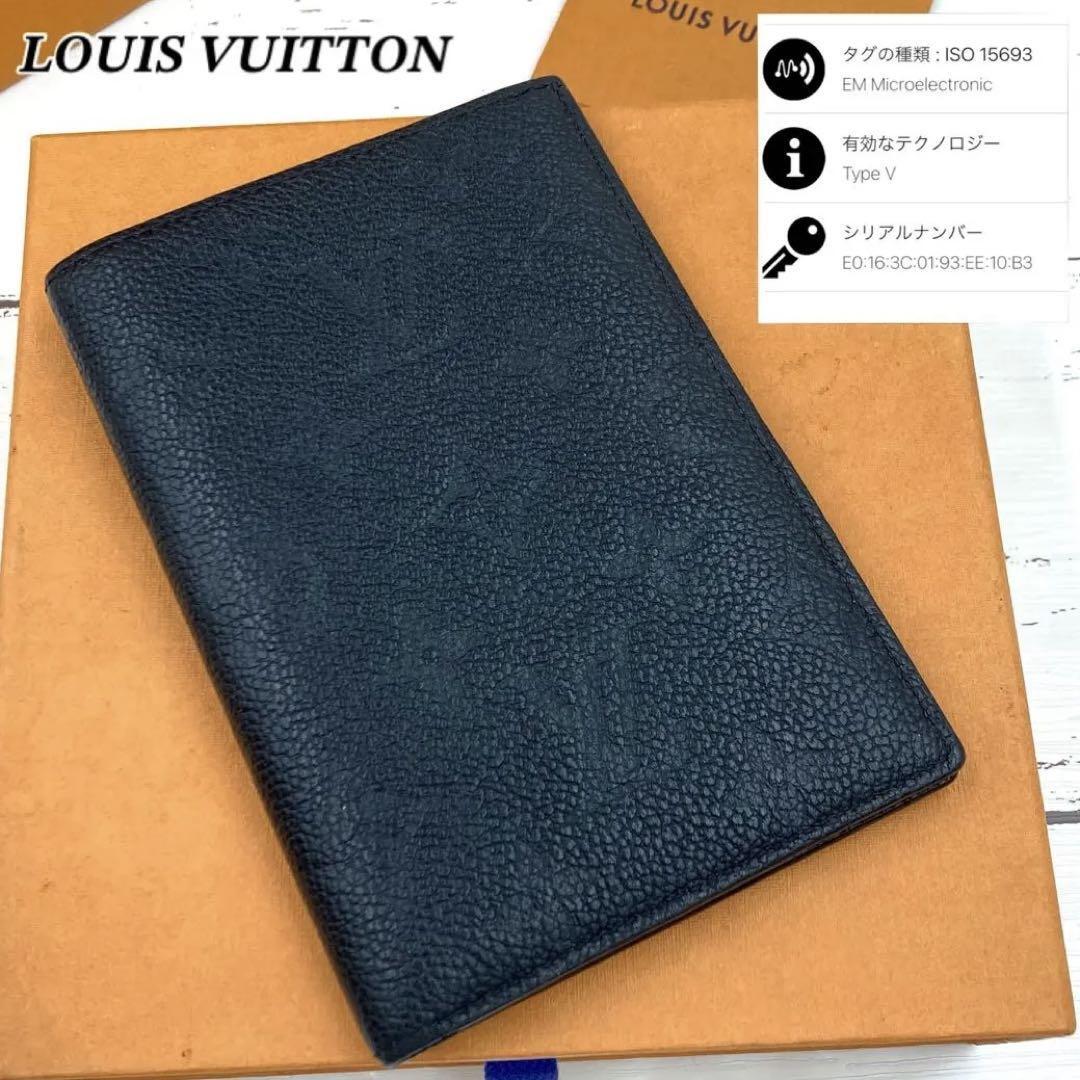楽天市場】≪新品≫ LOUIS VUITTON ルイヴィトン クーヴェル