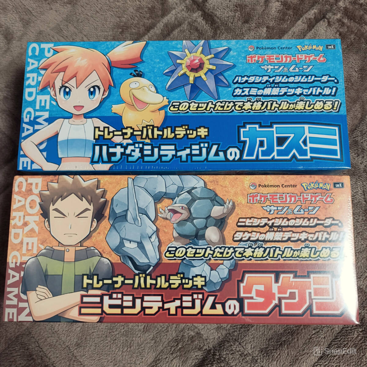 未開封シュリンク付 ポケモンカード サン&ムーン トレーナー