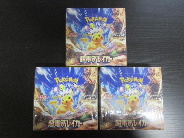ポケモンカードゲーム スカーレット&バイオレット 拡張パック 超 ポケモンカードゲーム スカーレット&バイオレット 拡張パック 超