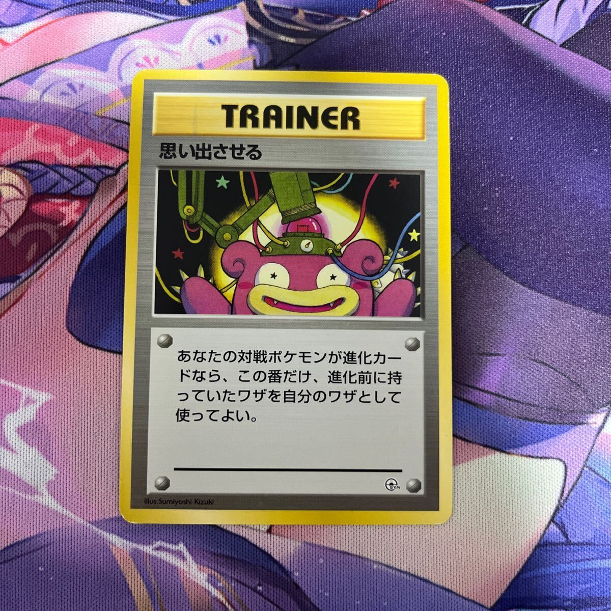 旧裏面 ポケモンカード トレーナー 思い出させる /【Buyee