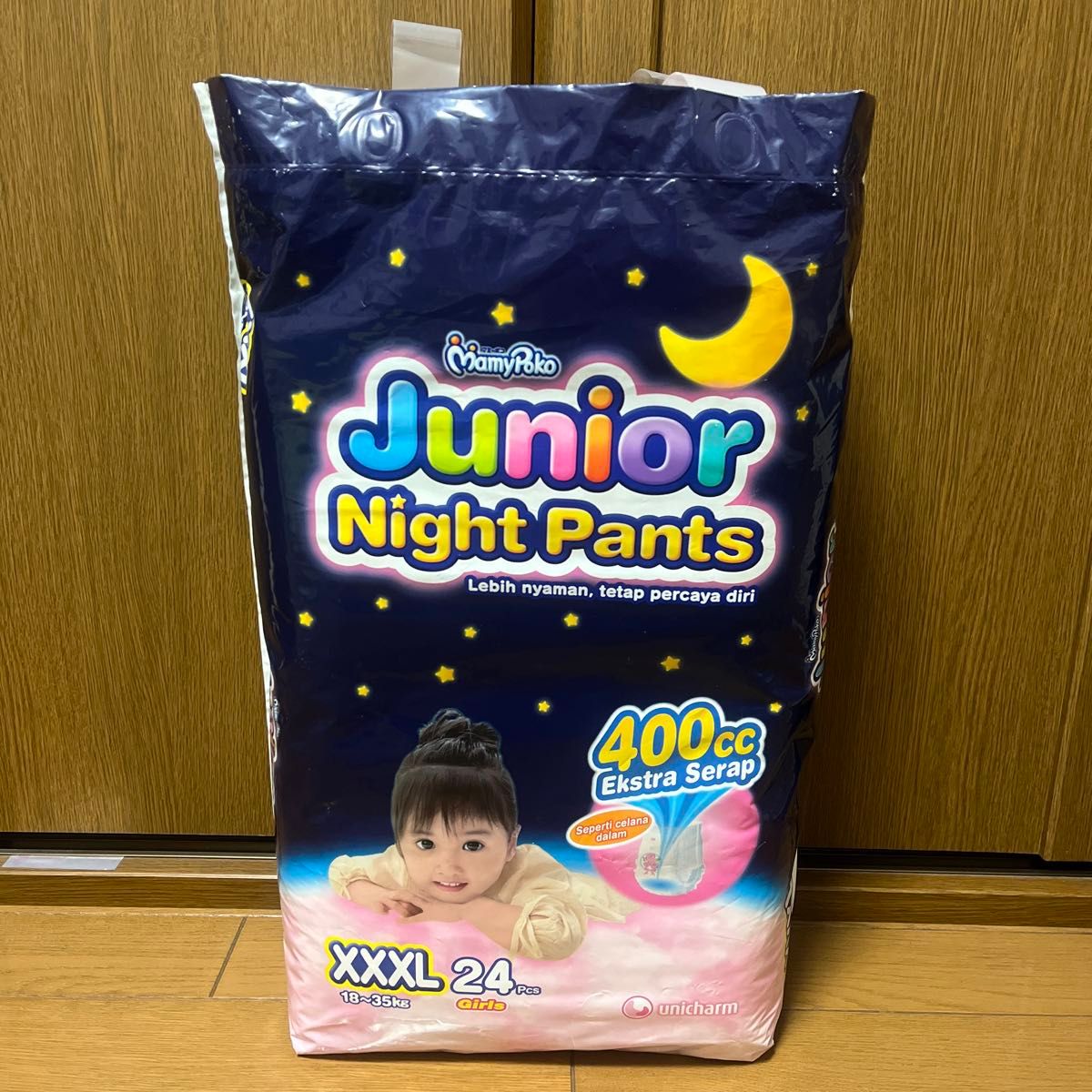 マミーポコ ムーニーマン オヤスミマン スーパービッグ 旧品旧柄 海外