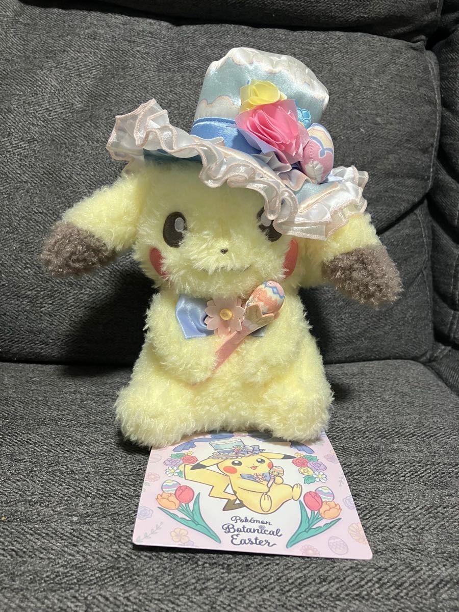ぬいぐるみ Botanical Easter イースター ピカチュウ 新品 | Shop at