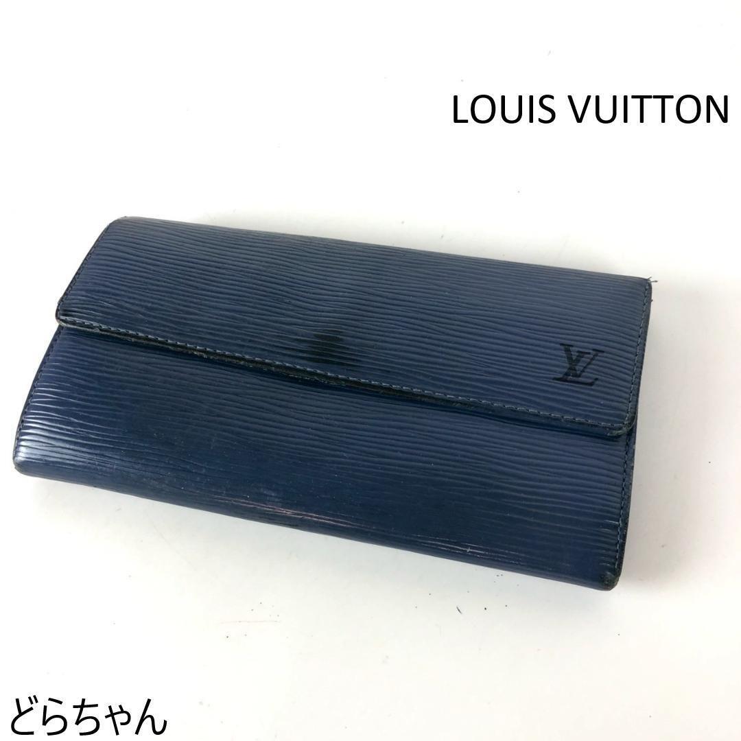 ルイヴィトン　エピ　サラ　ポルトモネ　クレディ　長財布　ブルー　青 楽天市場】【財布】LOUIS VUITTON ルイ ヴィトン エピ ポルト