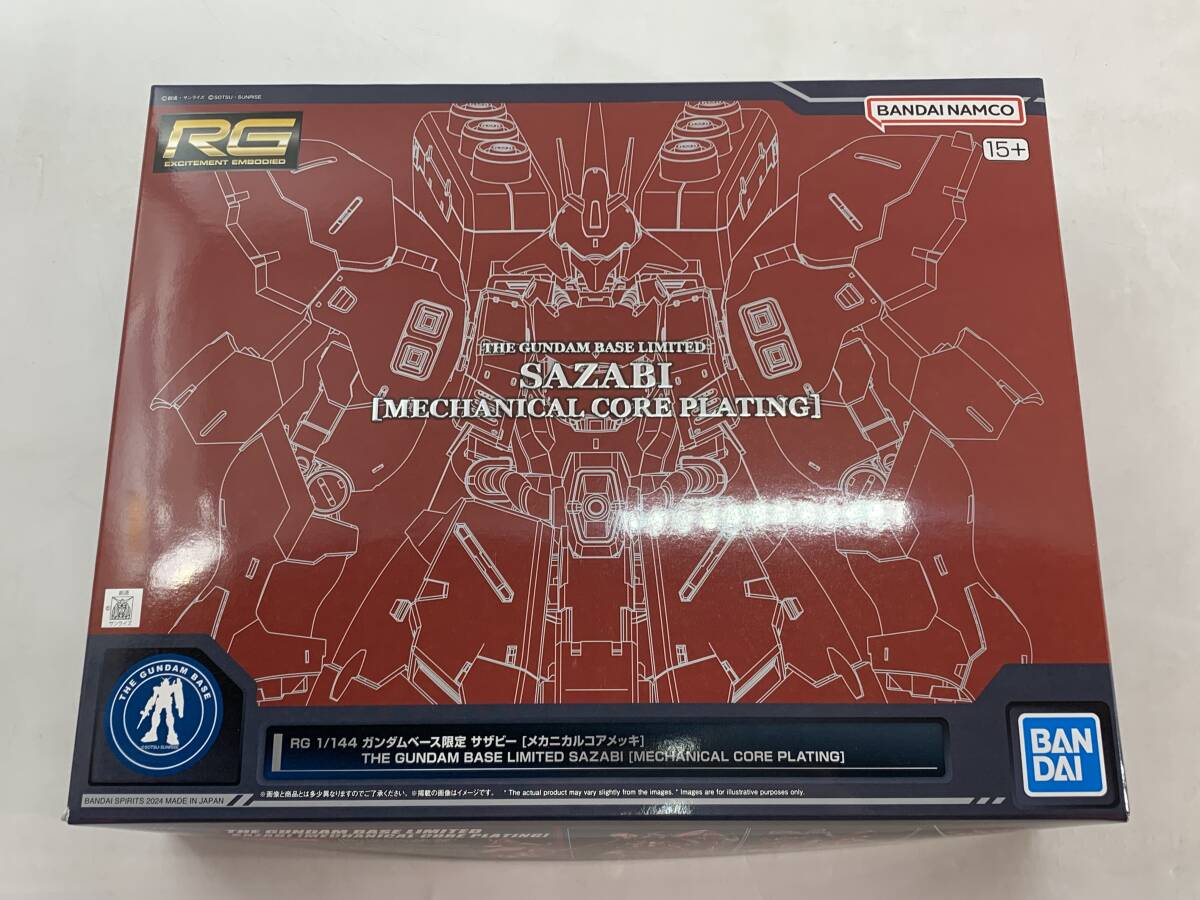 1/144 RGサザビーメカニカルコアメッキ MGグフクリア ユニコーン 3点 1