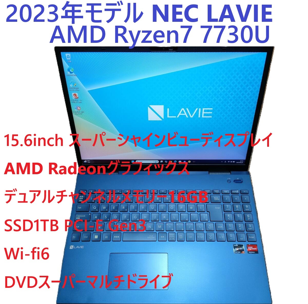 2023年モデル圧倒的 高性能 NEC LAVIE N15 PC-N1566FAL-Y Ryzen 7 