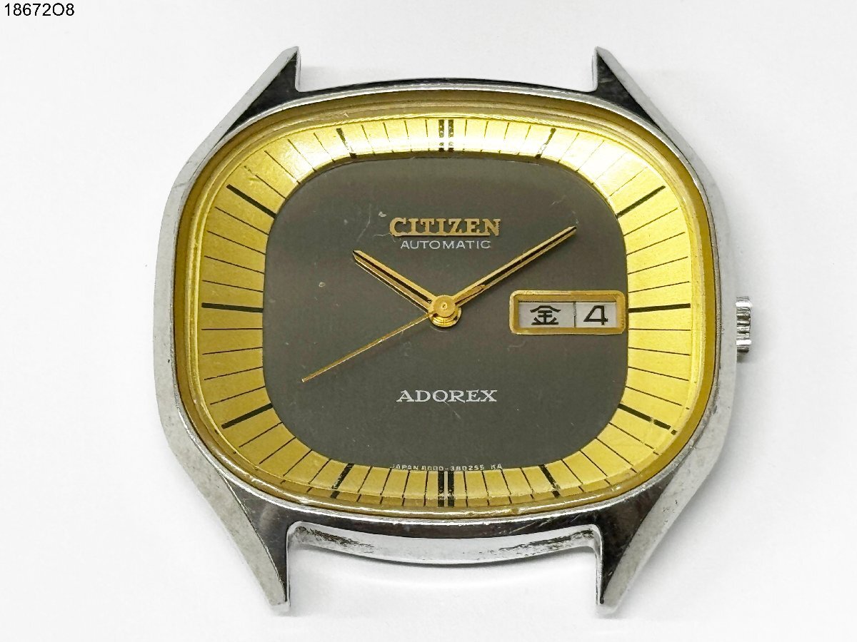 希少 稼働品 CITIZEN シチズン ADOREX アドレックス 4-380151 自動巻き デイデイト シルバー メンズ 腕時計 現状品 ...