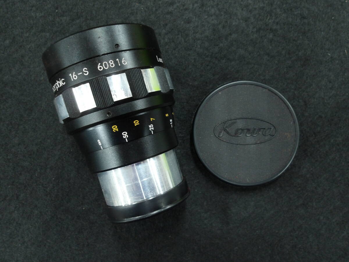 P+S Technik Rehoused Kowa-Prominar Anamorphic 4 Lens Set- 40, 50, 75, 100mm - Ne